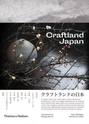 Opakowanie Craftland Japan