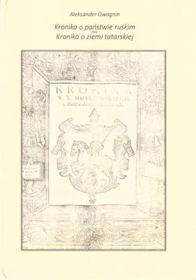 Kronika o państwie ruskim. Kronika o ziemi.... Autor: Aleksander Gwagnin. SmakLiter.pl Okładka książki Kronika o państwie ruskim. Kronika o ziemi...