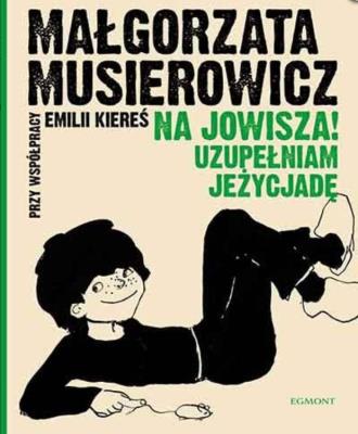 Na Jowisza! Uzupełniam Jeżycjadę. Autor: Kiereś Emilia, Małgorzata Musierowicz. SmakLiter.pl Okładka książki Na Jowisza! Uzupełniam Jeżycjadę