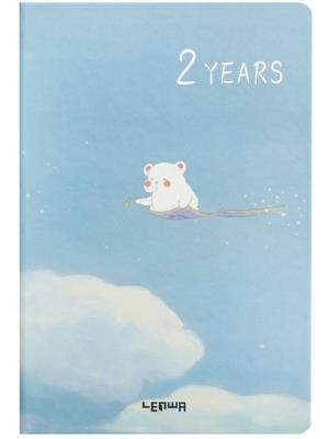 Opakowanie Planer wieloletni B6/128K Niebieski