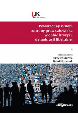 Okładka książki Powszechny system ochrony praw człowieka w dobie kryzysu demokracji liberalnej Tom 1