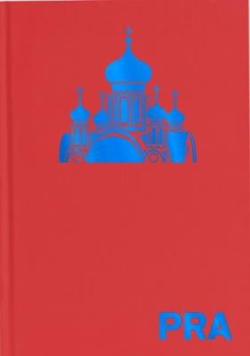 PRA. Ilustrowany atlas architektury Pragi. Autor: Opracowanie zbiorowe. SmakLiter.pl Okładka książki PRA. Ilustrowany atlas architektury Pragi