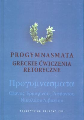 Okładka książki Progymnasmata Greckie ćwiczenia retoryczne
