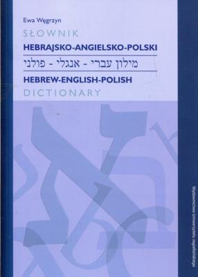 Słownik hebrajsko-angielsko-polski. Autor: Ewa Węgrzyn. SmakLiter.pl Okładka książki Słownik hebrajsko-angielsko-polski