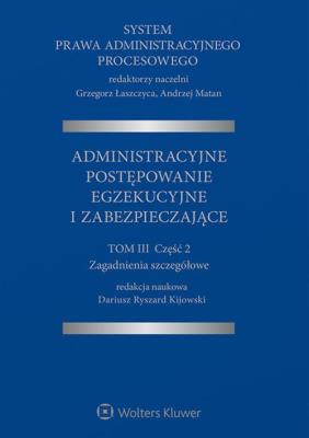 System Prawa Administracyjnego Procesowego Tom 3. Autor: red. Dariusz Ryszard Kijowski. SmakLiter.pl Okładka książki System Prawa Administracyjnego Procesowego Tom 3