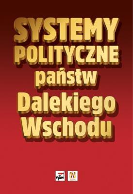 Okładka książki Systemy polityczne państw Dalekiego Wschodu