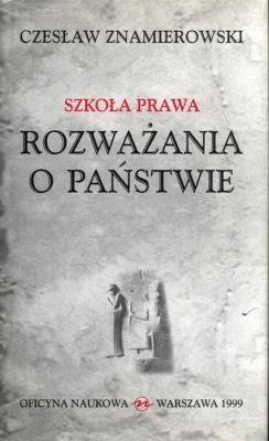 Okładka książki Szkoła Prawa Rozważania o państwie