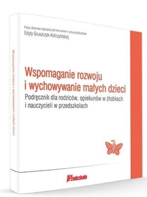 Okładka książki Wspomaganie rozwoju i wychowywanie małych dzieci