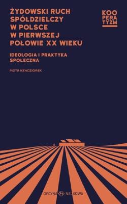 Żydowski ruch spółdzielczy w Polsce w 1 poł XX w.. Autor: Kendziorek Piotr. SmakLiter.pl Okładka książki Żydowski ruch spółdzielczy w Polsce w 1 poł XX w.