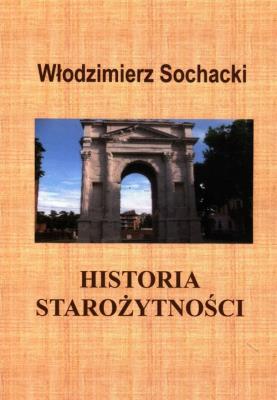 Okładka książki Historia starożytności