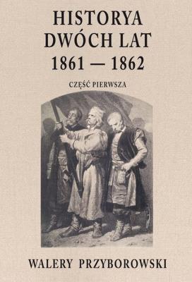 Okładka książki Historya dwóch lat 1861-1862. Część 1