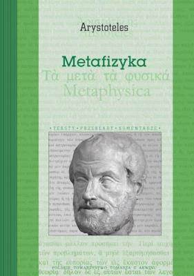 Metafizyka. Arystoteles. Autor: Krąpiec Mieczyslaw A., Maryniarczyk Andrzej. SmakLiter.pl Okładka książki Metafizyka. Arystoteles