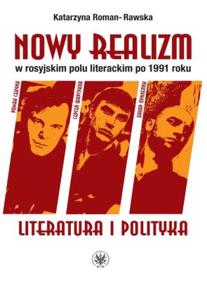 Nowy realizm w rosyjskim polu literackim po 1991 roku Literatura i polityka. Autor: Roman-Rawska Katarzyna. SmakLiter.pl Okładka książki Nowy realizm w rosyjskim polu literackim po 1991 roku Literatura i polityka