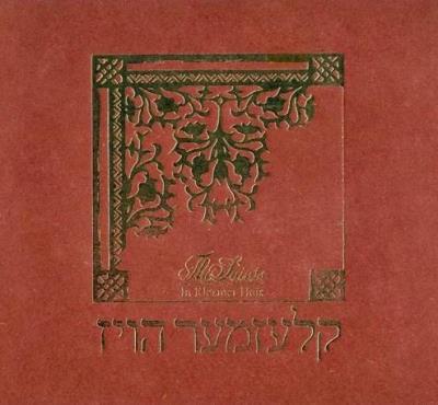 Okładka książki The Saints