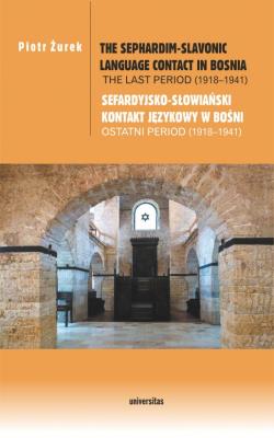 Okładka książki The Sephardim-Slavonic language contact in Bosnia The last period (1918-1941) / Sefardyjsko-słowiań
