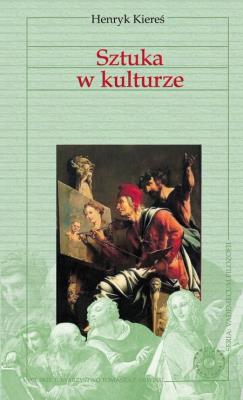 Vademecum filozofii. Sztuka w kulturze (dodruk 2019). Autor: Kiereś Henryk. SmakLiter.pl Okładka książki Vademecum filozofii. Sztuka w kulturze (dodruk 2019)