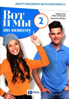 Wot i my. Po nowomu. 2 ćw. w.2020 PWN. Autor: Wiatr-Kmieciak Małgorzata, Wujec Sławomira. SmakLiter.pl Okładka książki Wot i my. Po nowomu. 2 ćw. w.2020 PWN