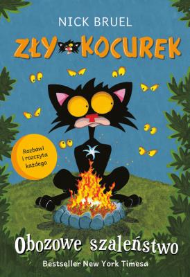 Okładka książki Zły Kocurek. Obozowe szaleństwo