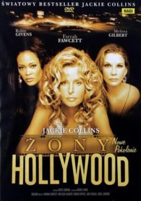 Żony Hollywood DVD. Autor: Joyce Chopra. SmakLiter.pl Okładka książki Żony Hollywood DVD
