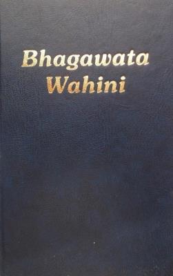 Okładka książki Bhagawata Wahini