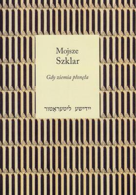 Okładka książki Gdy ziemia płonęła