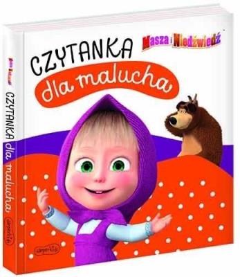 Masza i Niedźwiedź. Czytanka dla malucha. Autor: Opracowanie zbiorowe. SmakLiter.pl Okładka książki Masza i Niedźwiedź. Czytanka dla malucha