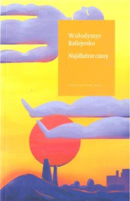 Najdłuższe czasy. Autor: Wołodymyr Rafiejenko. SmakLiter.pl Okładka książki Najdłuższe czasy