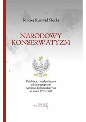 Okładka książki Narodowy konserwatyzm
