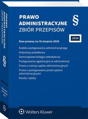Okładka książki Prawo administracyjne Zbiór przepisów