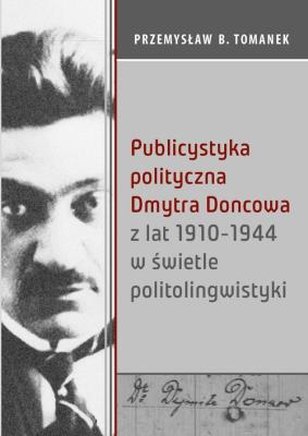 Publicystyka polityczna Dmytra Doncowa.... Autor: Przemysław B. Tomanek. SmakLiter.pl Okładka książki Publicystyka polityczna Dmytra Doncowa...