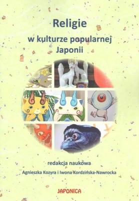 Religie w kulturze popularnej Japonii. Autor: Opracowanie zbiorowe. SmakLiter.pl Okładka książki Religie w kulturze popularnej Japonii
