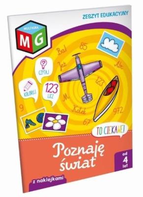 To ciekawe! Poznaję świat. Autor:   Praca zbiorowa. SmakLiter.pl Okładka książki To ciekawe! Poznaję świat