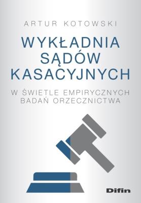 Okładka książki Wykładnia sądów kasacyjnych w świetle empirycznych badań orzecznictwa