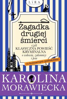 Zagadka drugiej śmierci czyli klasyczna powieść kryminalna o wdowie, zakonnicy i psie. Autor: KAROLINA MORAWIECKA. SmakLiter.pl Okładka książki Zagadka drugiej śmierci czyli klasyczna powieść kryminalna o wdowie, zakonnicy i psie