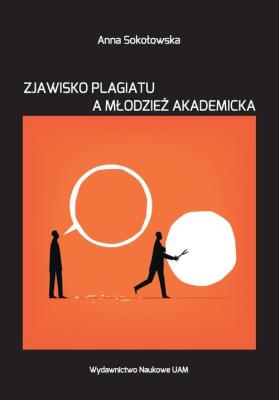 Zjawisko plagiatu a młodzież akademicka.. Autor: Młynarczuk-Sokołowska Anna. SmakLiter.pl Okładka książki Zjawisko plagiatu a młodzież akademicka.