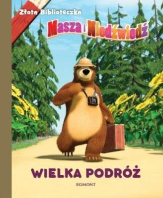 Okładka książki Złota biblioteczka. Wielka podróż