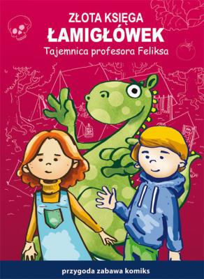 Złota księga łamigłówek.Tajemnica profesora Feliks. Autor: Guzowska Beata. SmakLiter.pl Okładka książki Złota księga łamigłówek.Tajemnica profesora Feliks