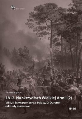 1812 Na skrzydłach Wielkiej Armii (2). Autor: Rogacki Tomasz. SmakLiter.pl Okładka książki 1812 Na skrzydłach Wielkiej Armii (2)