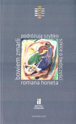 Bowiem zmarli podróżują szybko. Autor: Opracowanie zbiorowe. SmakLiter.pl Okładka książki Bowiem zmarli podróżują szybko
