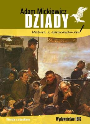 Dziady. Lektura z opracowaniem (wyd. 2020). Autor: Adam Mickiewicz. SmakLiter.pl Okładka książki Dziady. Lektura z opracowaniem (wyd. 2020)