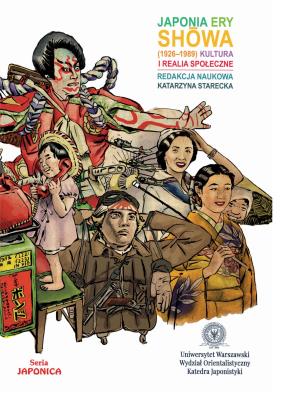 Japonia ery Showa (1926-1989).. Autor: Katarzyna Starecka. SmakLiter.pl Okładka książki Japonia ery Showa (1926-1989).