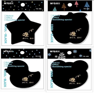 Karteczki samoprzylepne Cool Black 30K 76x76 M&G. Wydawca: M&G Writing Company. SmakLiter.pl Opakowanie Karteczki samoprzylepne Cool Black 30K 76x76 M&G