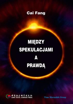 Okładka książki Między spekulacjami a prawdą