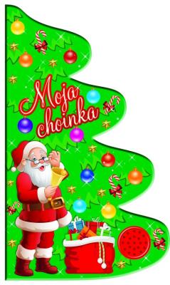 Okładka książki Moja choinka