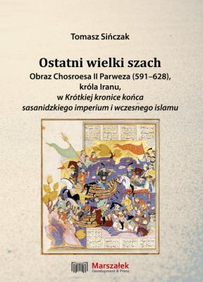 Ostatni wielki szach. Autor: Tomasz Sińczak. SmakLiter.pl Okładka książki Ostatni wielki szach