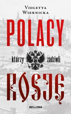 Polacy, którzy zadziwili Rosję. Autor: Wiernicka Violetta. SmakLiter.pl Okładka książki Polacy, którzy zadziwili Rosję