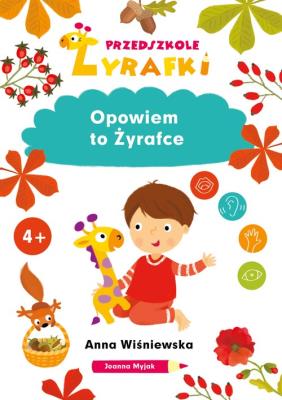 Przedszkole Żyrafki. Opowiem to Żyrafce. Autor: Joanna Myjak (ilustr.). SmakLiter.pl Okładka książki Przedszkole Żyrafki. Opowiem to Żyrafce