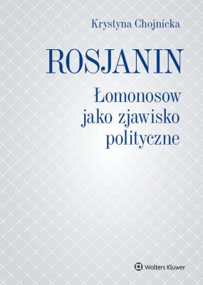 Okładka książki Rosjanin Łomonosow jako zjawisko polityczne
