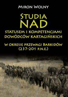 Okładka książki Studia nad statusem i kompetencjami dowódców kartagińskich w okresie przewagi Barkidów (237-201 p.n.e)