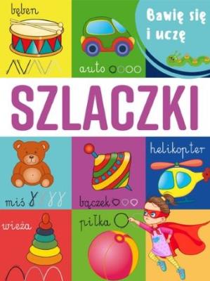 Szlaczki. Bawię się i uczę. Autor: Opracowanie zbiorowe. SmakLiter.pl Okładka książki Szlaczki. Bawię się i uczę